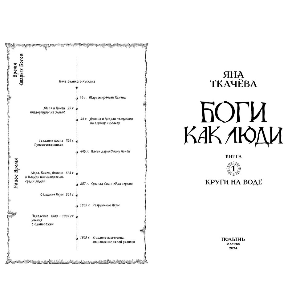 Книга 