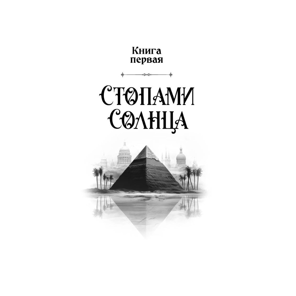 Книга 