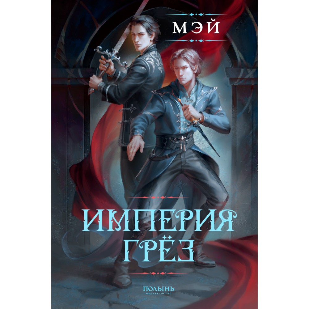 Книга 