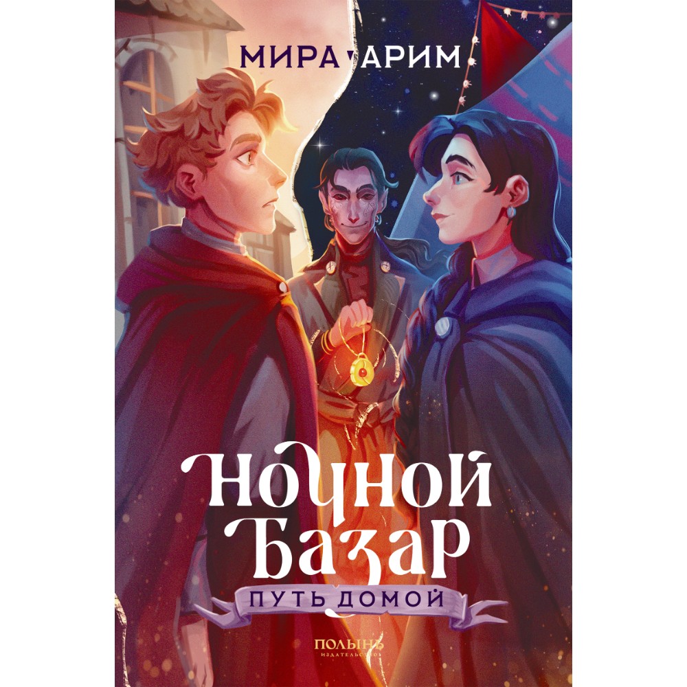 Книга 