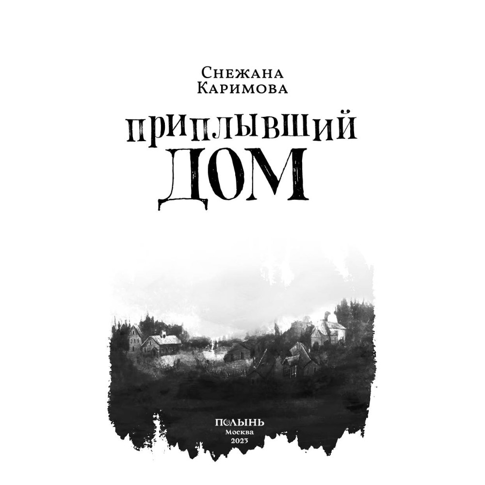 Книга 