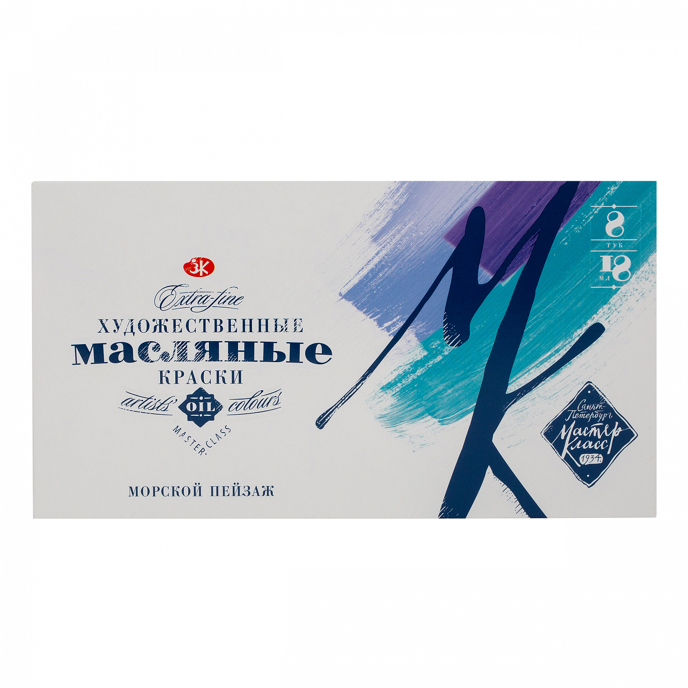Краски масляные 