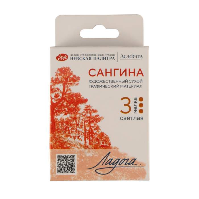 Сангина 