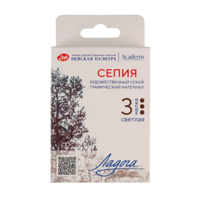 Сепия 