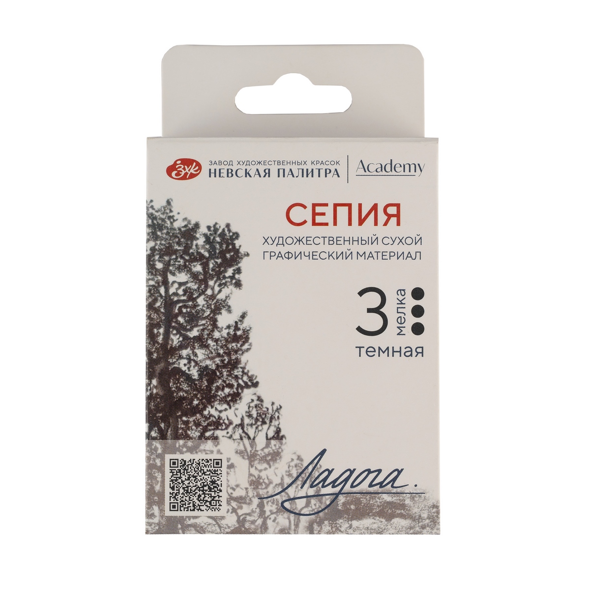 Сепия 