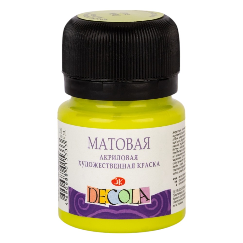 Краска акриловая матовая 