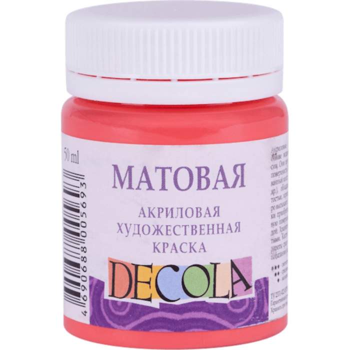 Краска акриловая матовая 