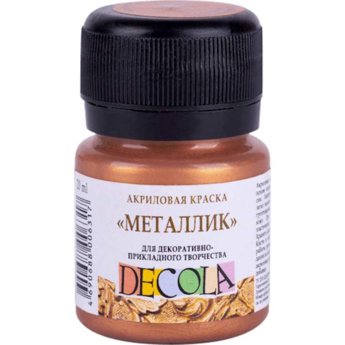 Краска акриловая металлик 
