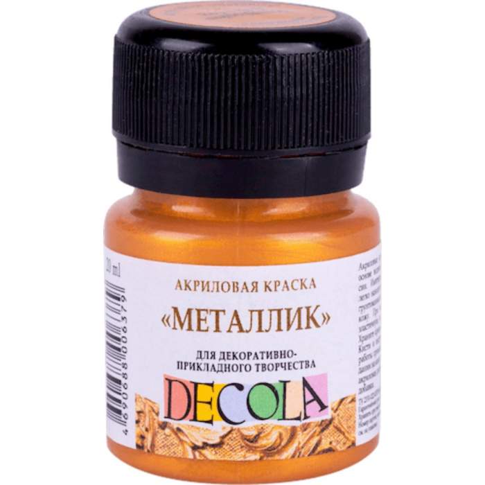 Краска акриловая металлик 