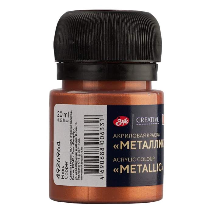 Краска акриловая металлик 
