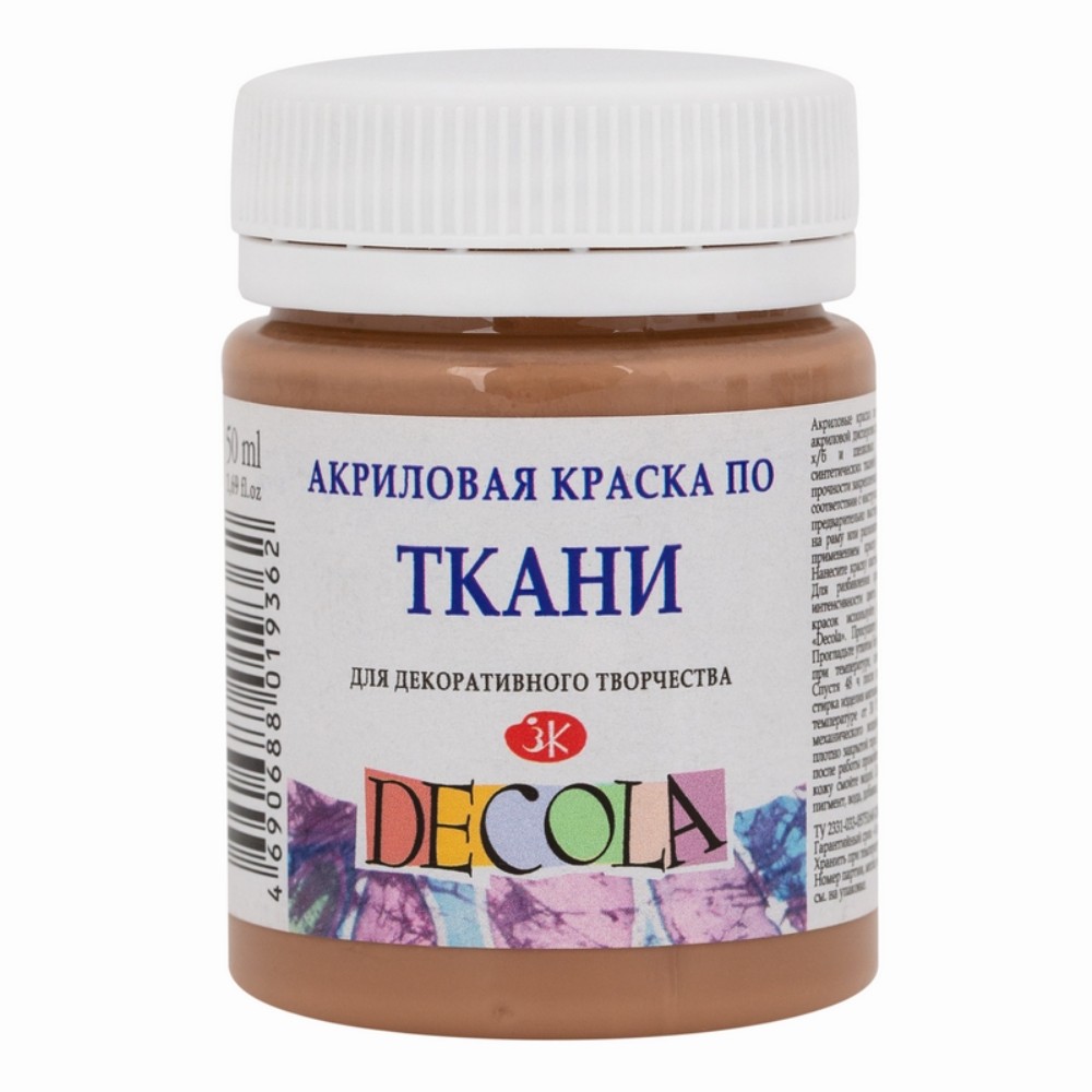 Краска акриловая по ткани 