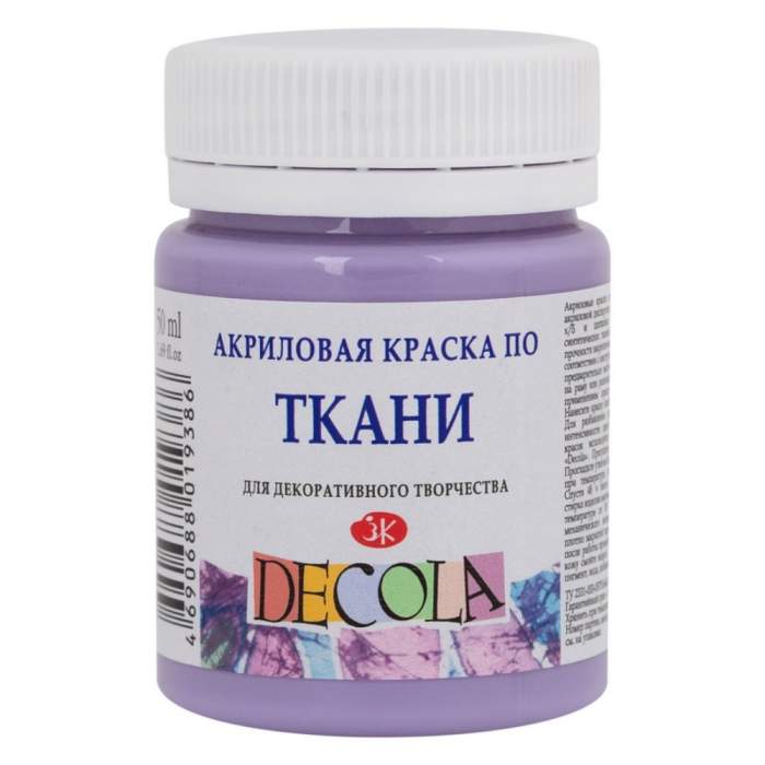 Краска акриловая по ткани 