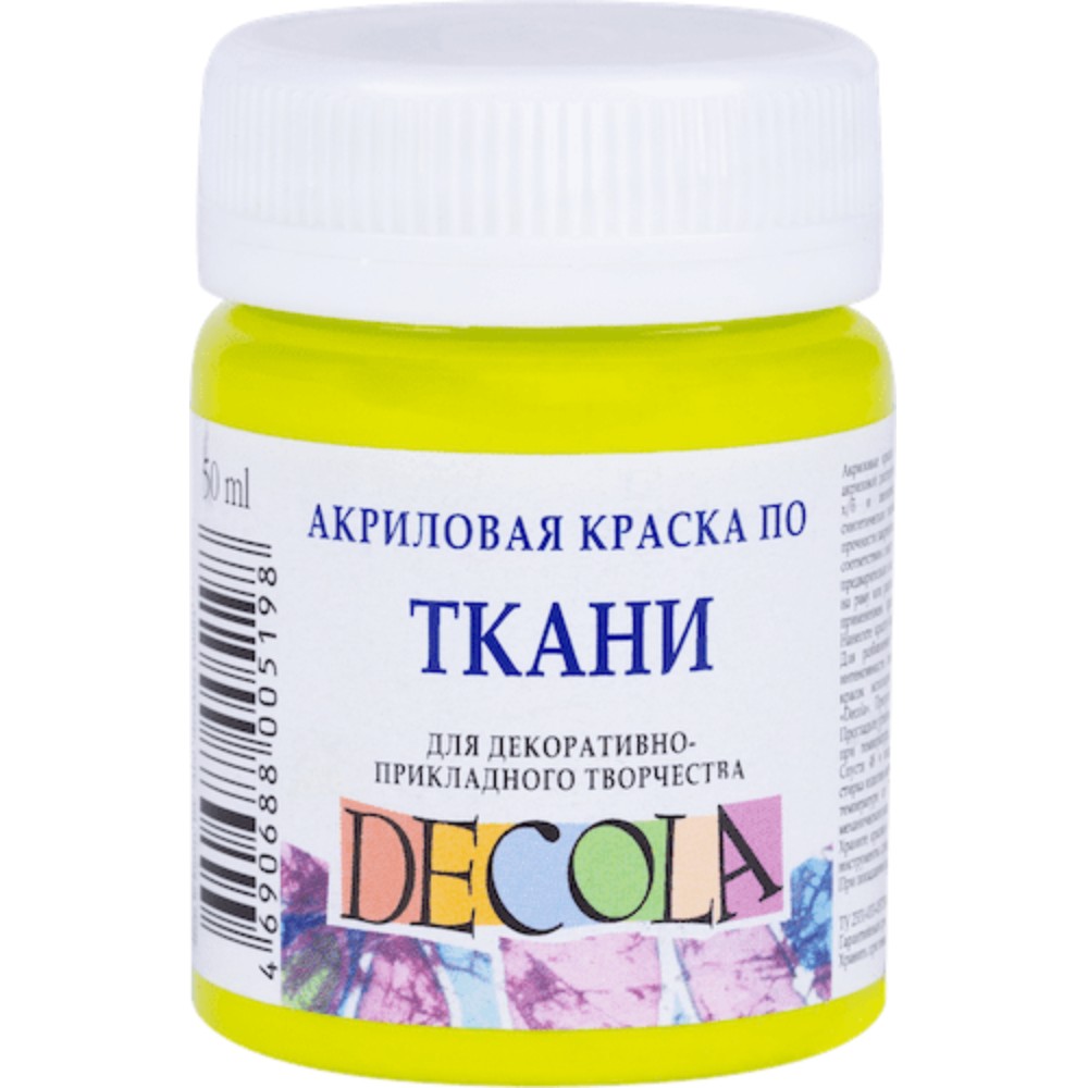 Краска акриловая по ткани 