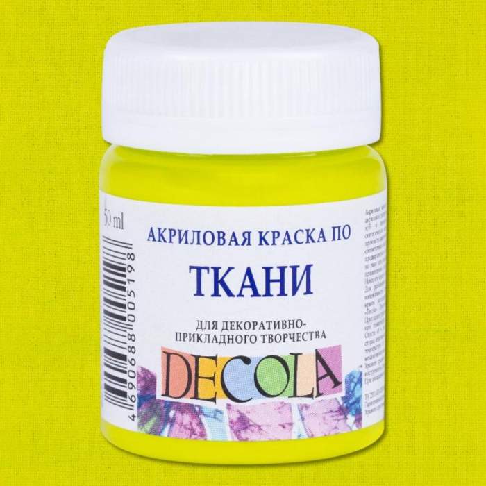 Краска акриловая по ткани 