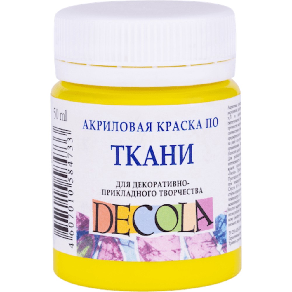 Краска акриловая по ткани 