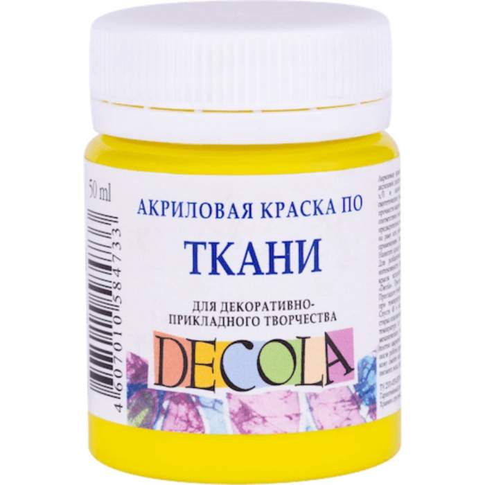 Краска акриловая по ткани 