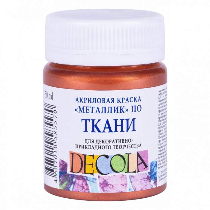 Краска акриловая по ткани 