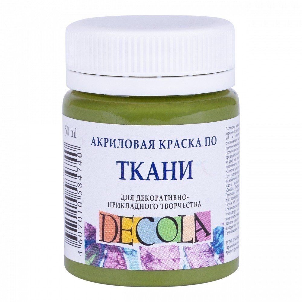 Краска акриловая по ткани 