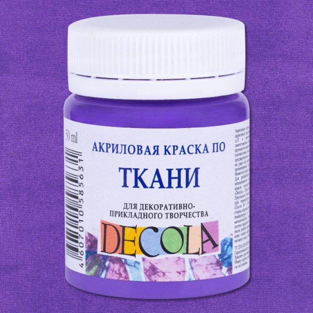 Краска акриловая по ткани 