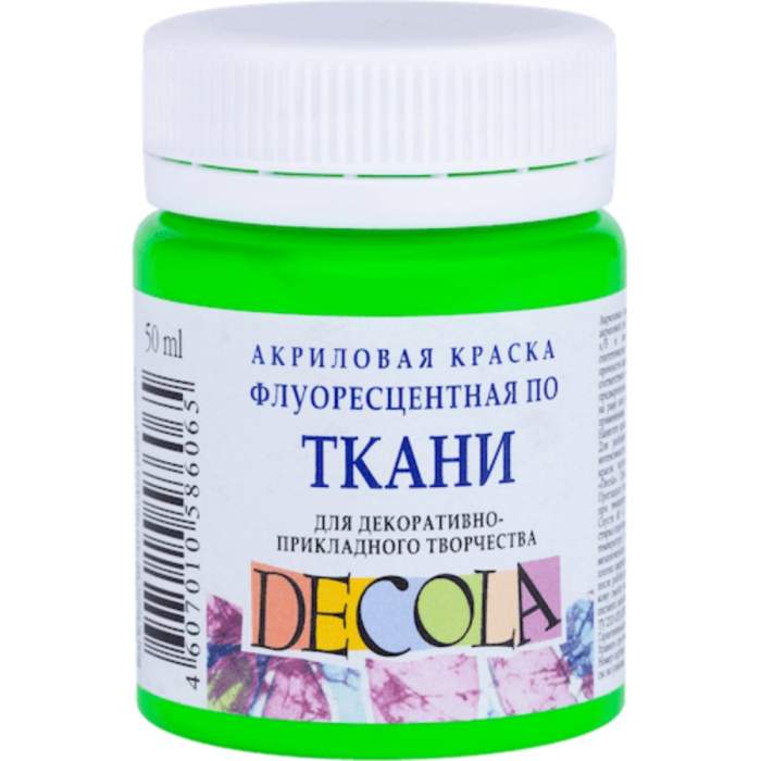Краска акриловая по ткани неон 