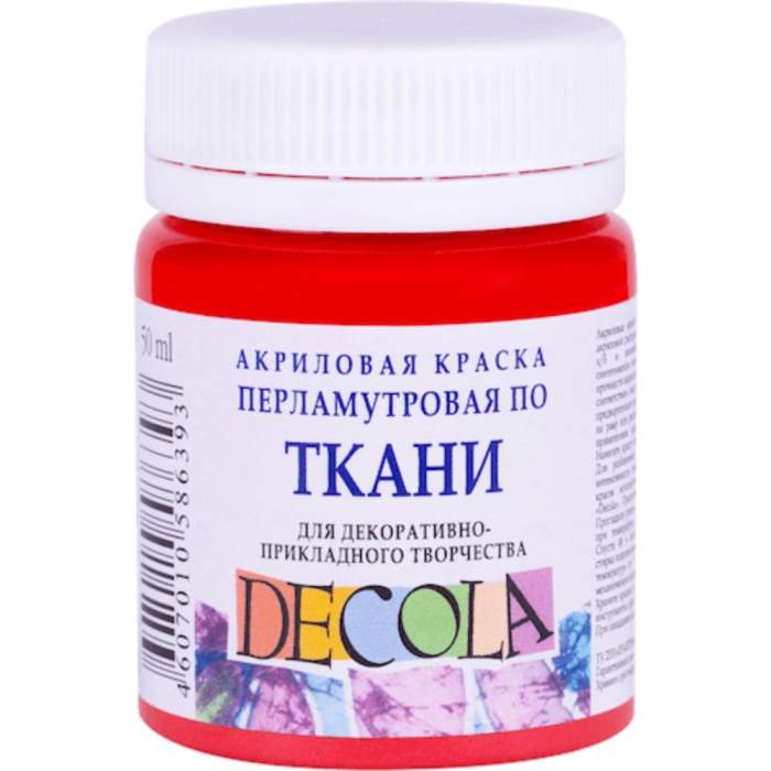 Краска акриловая по ткани перламутровая 
