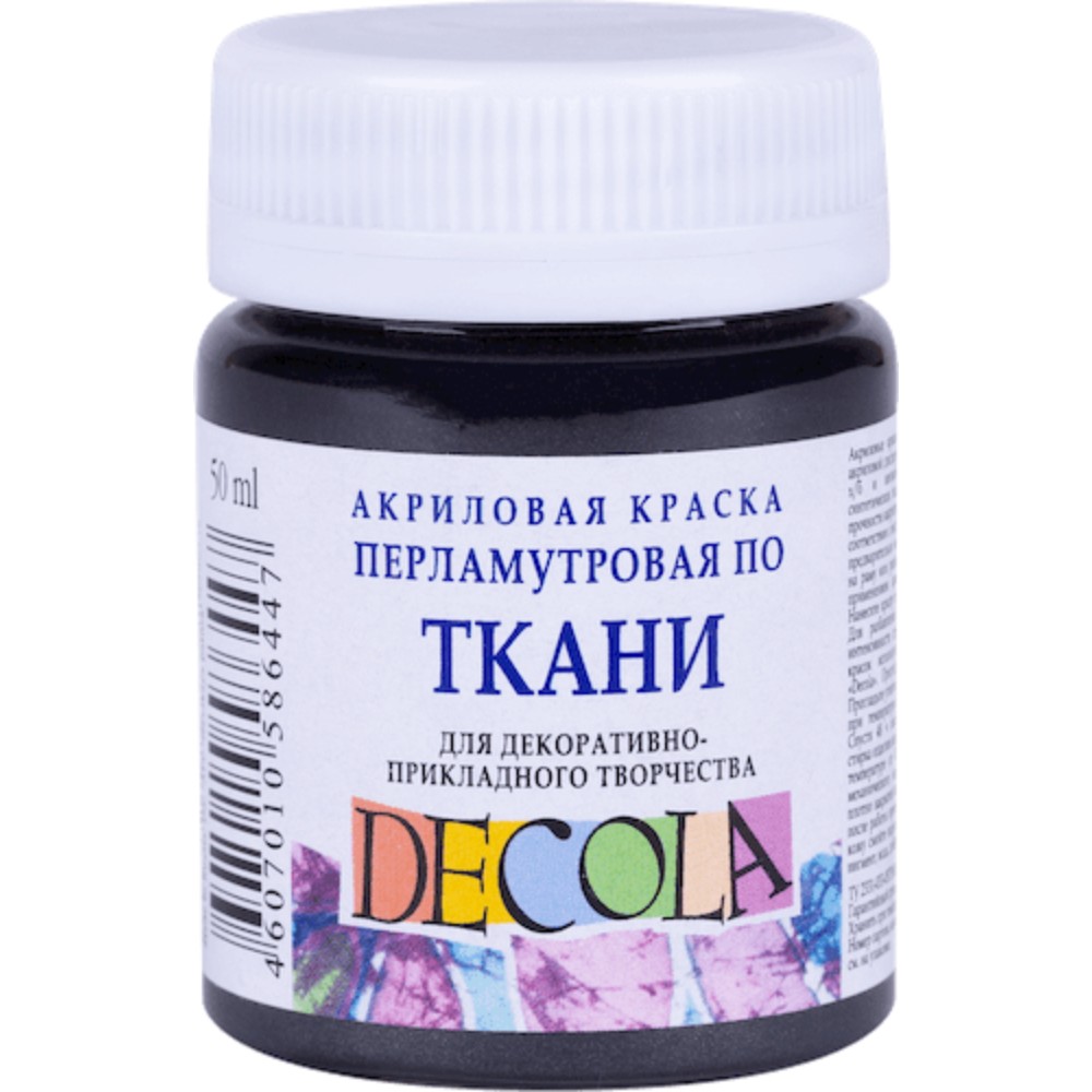 Краска акриловая по ткани перламутровая 