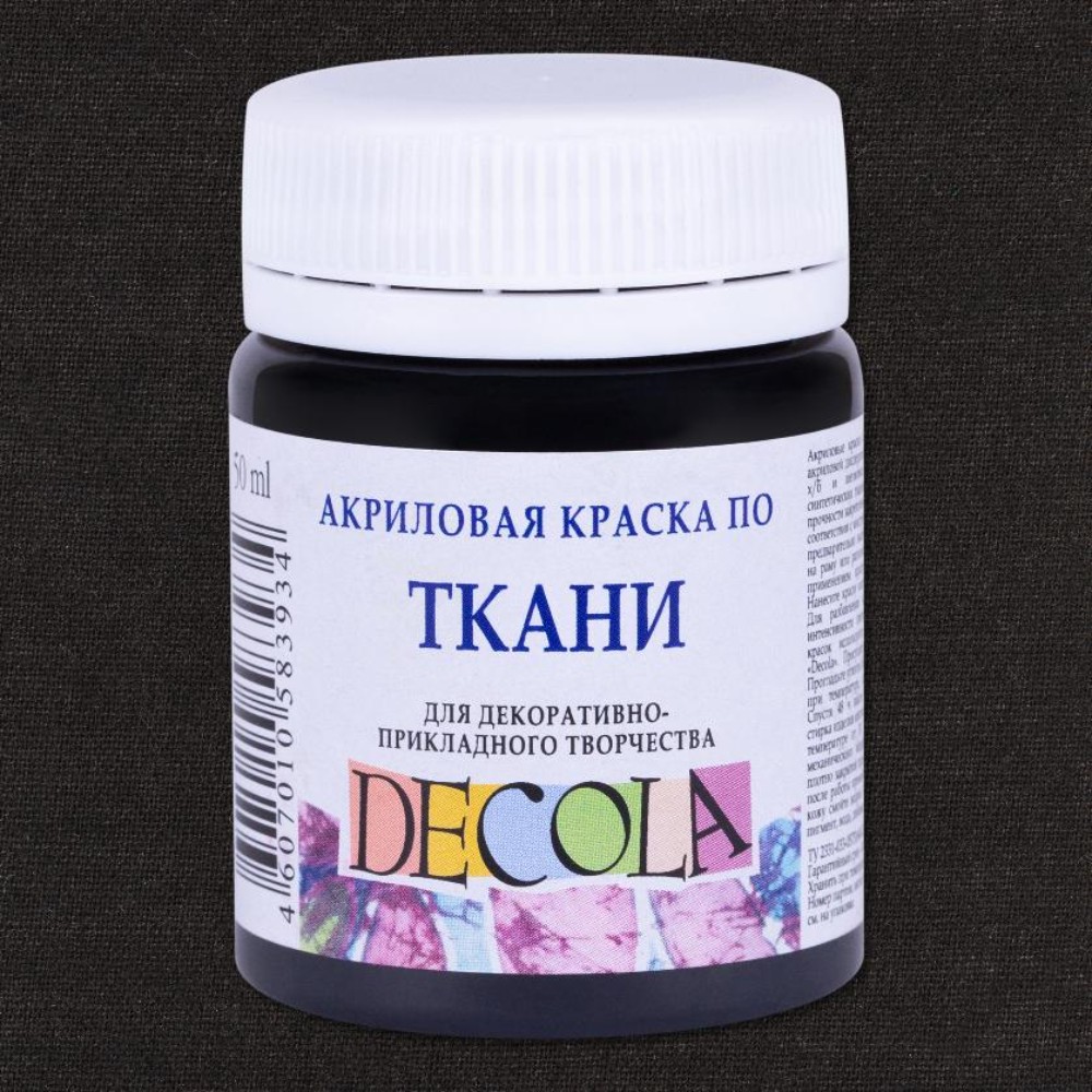 Краска акриловая по ткани перламутровая 