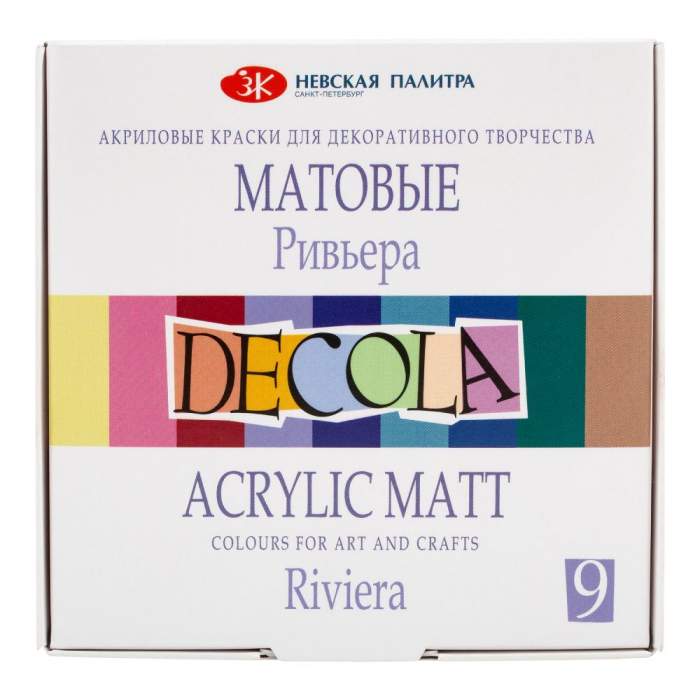 Краска акриловая матовая 