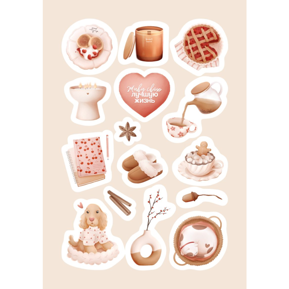 Набор наклеек бумажных 