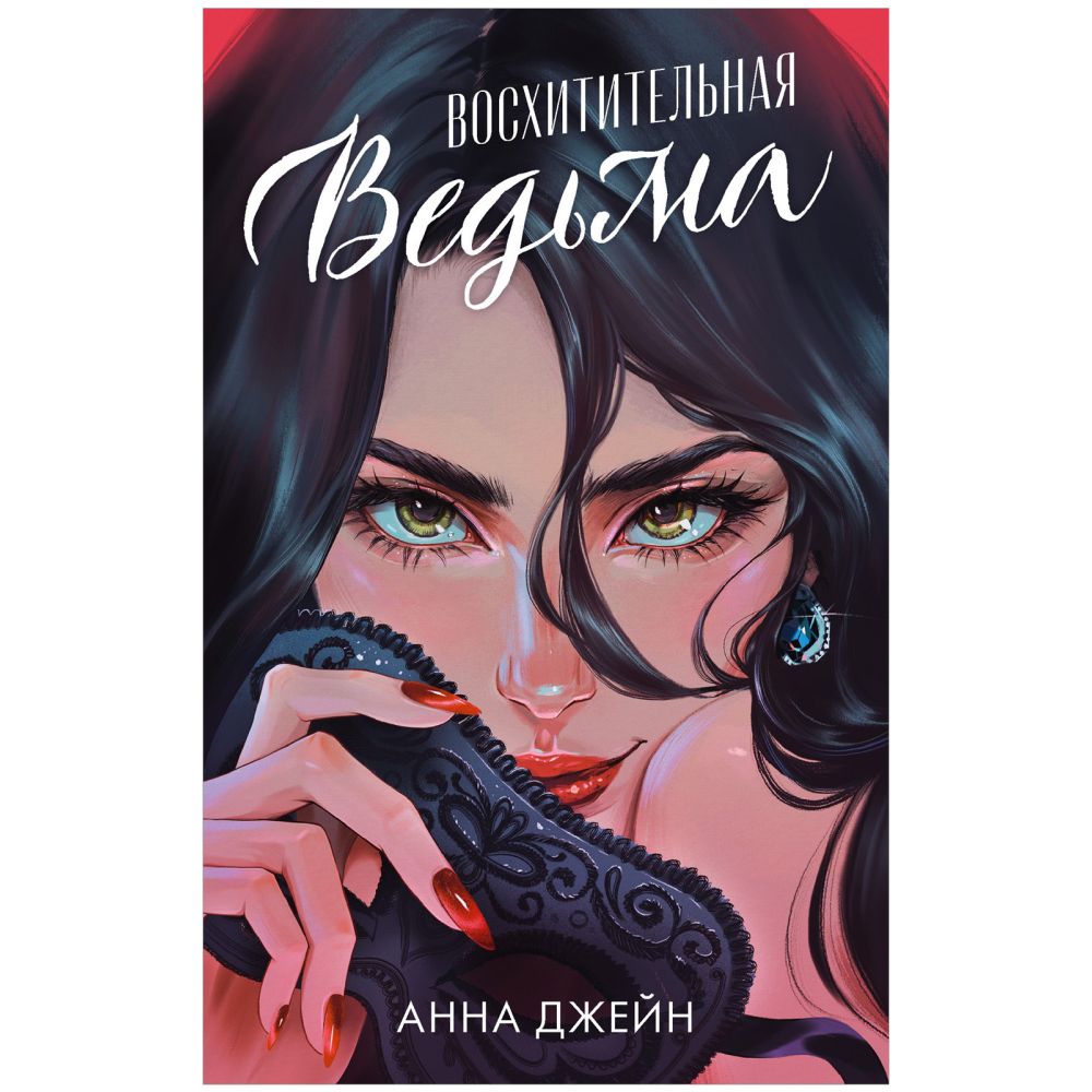Книга 
