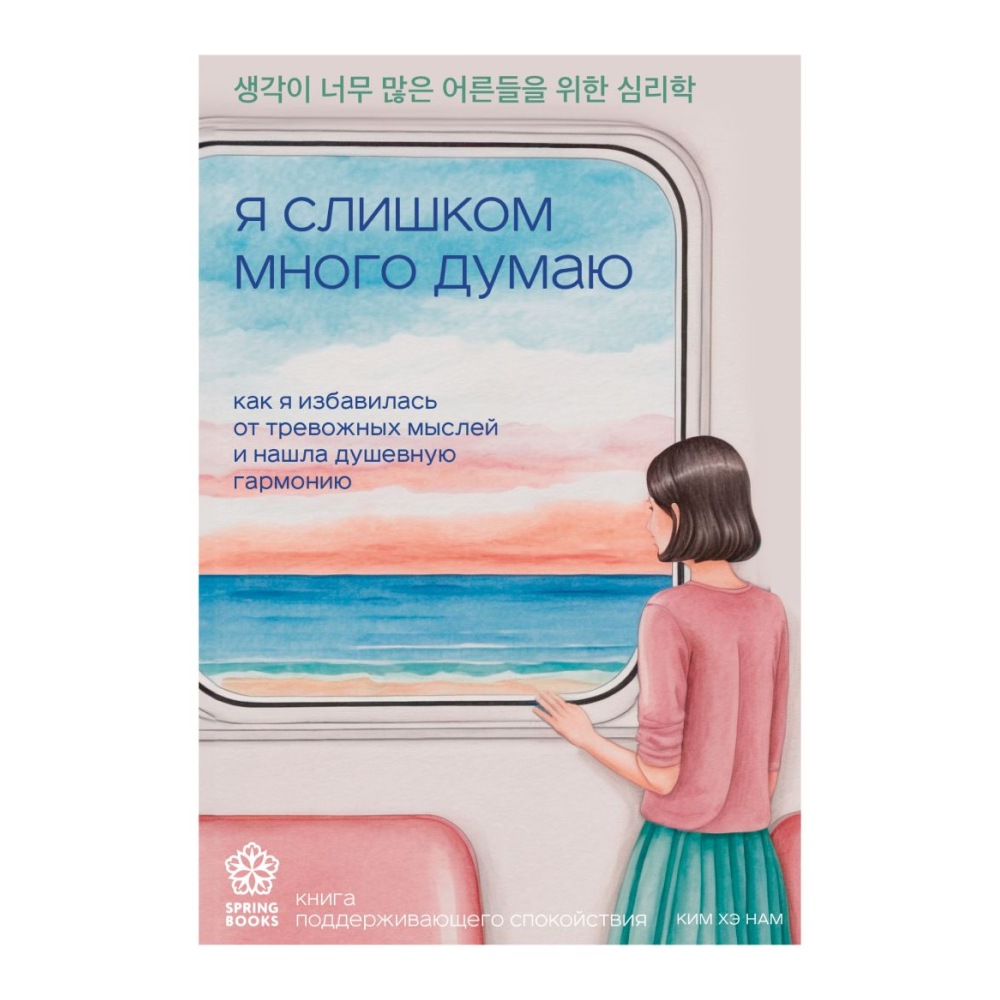 Книга 