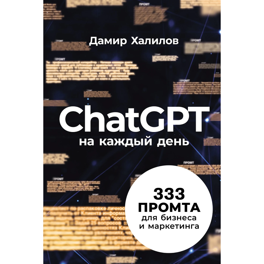 Книга 