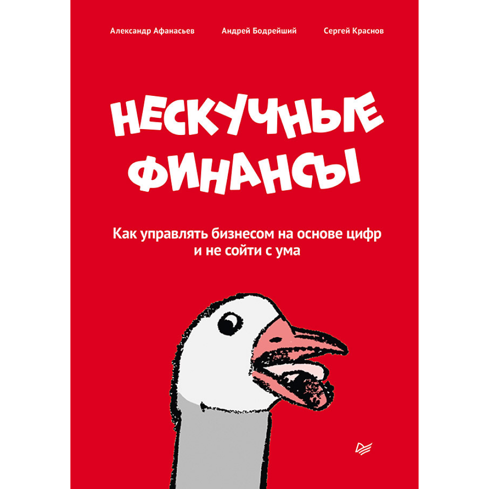 Книга 