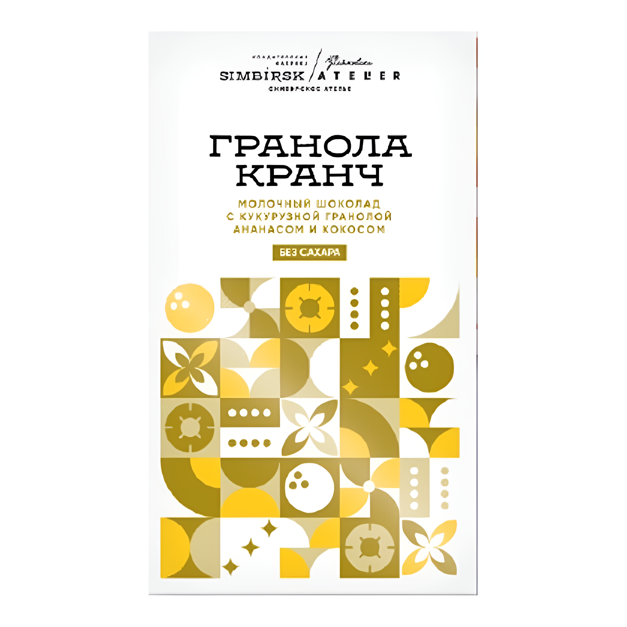 Шоколад молочный Simbirsk Atelier 