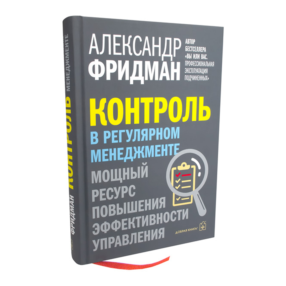 Книга 
