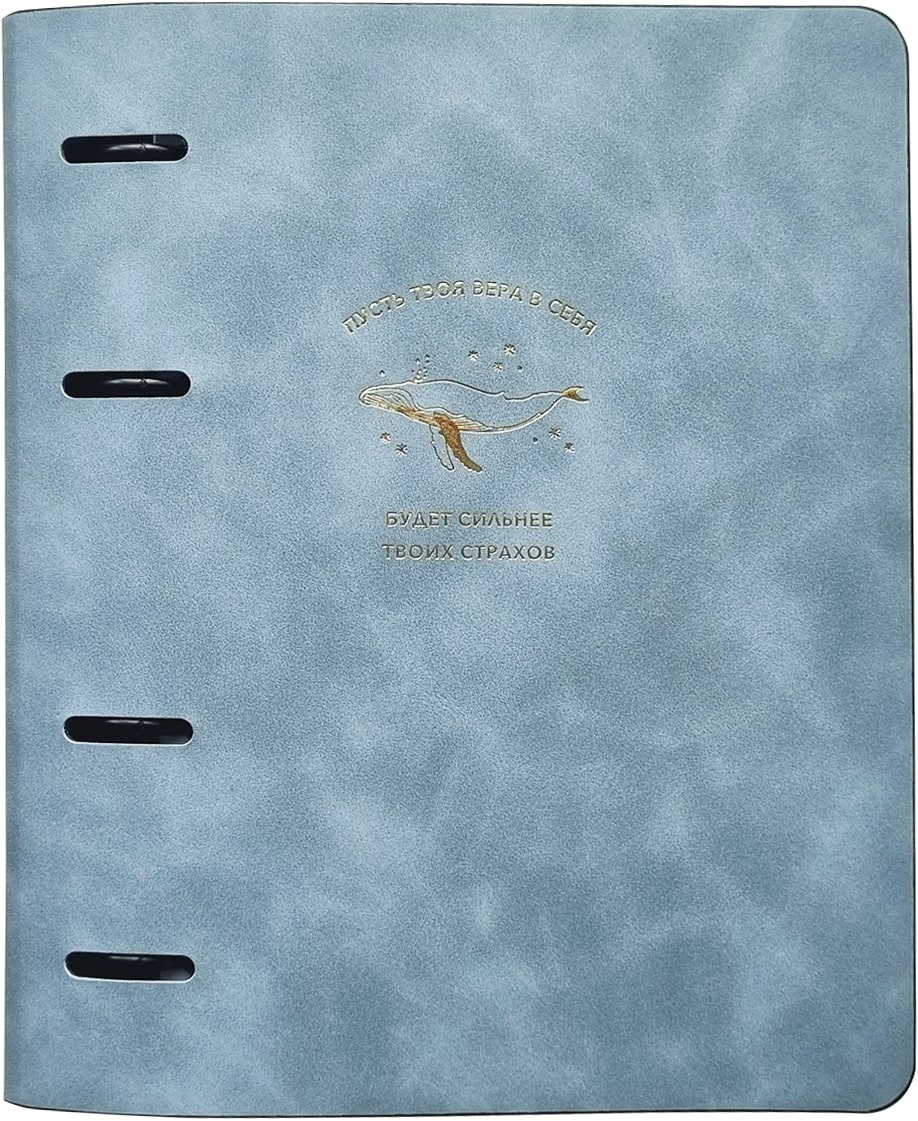 Тетрадь на кольцах 