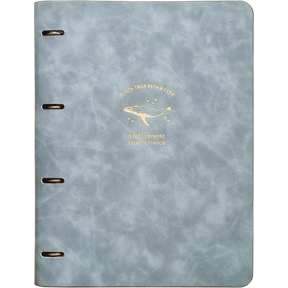 Тетрадь на кольцах 