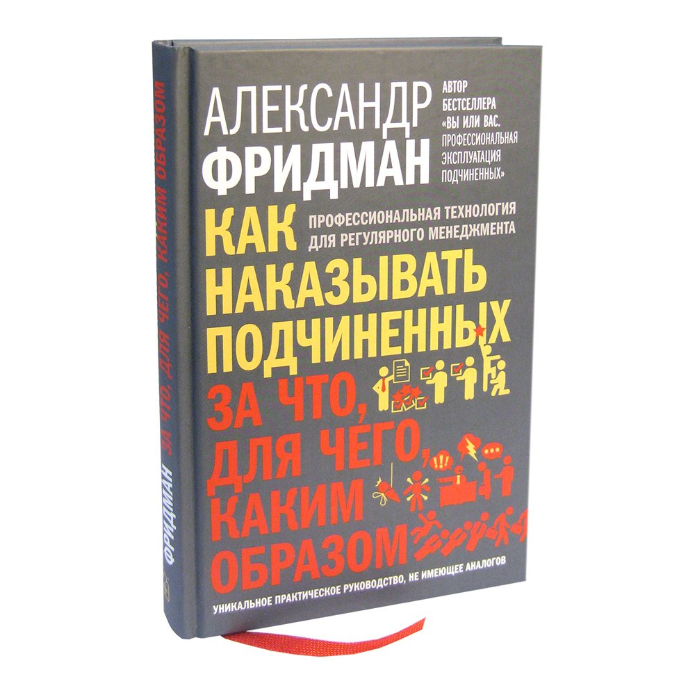 Книга 
