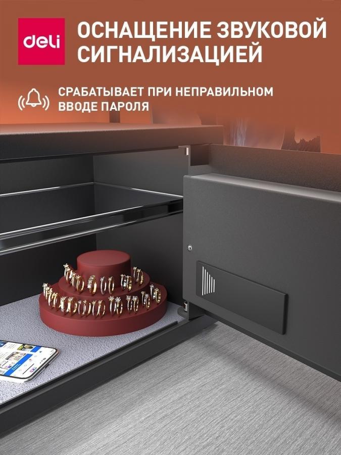 Офисный сейф 