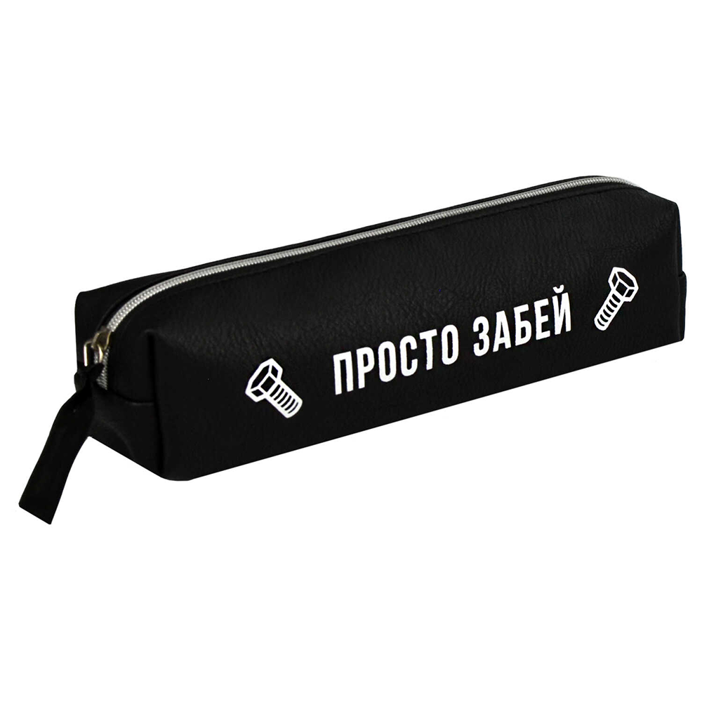 Пенал 