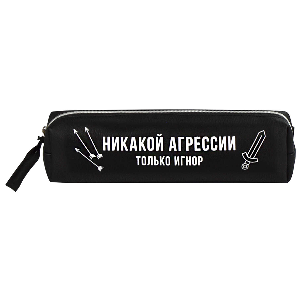 Пенал 