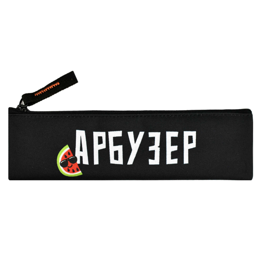 Пенал 