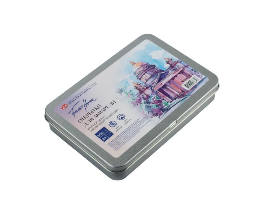 Открытки для акварели 