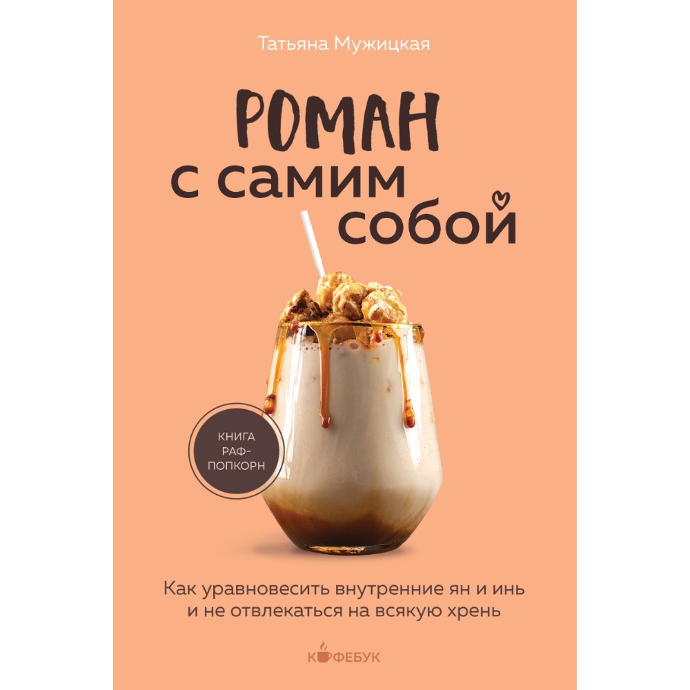 Книга 