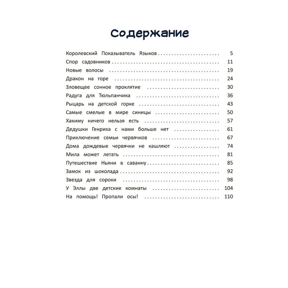 Книга 