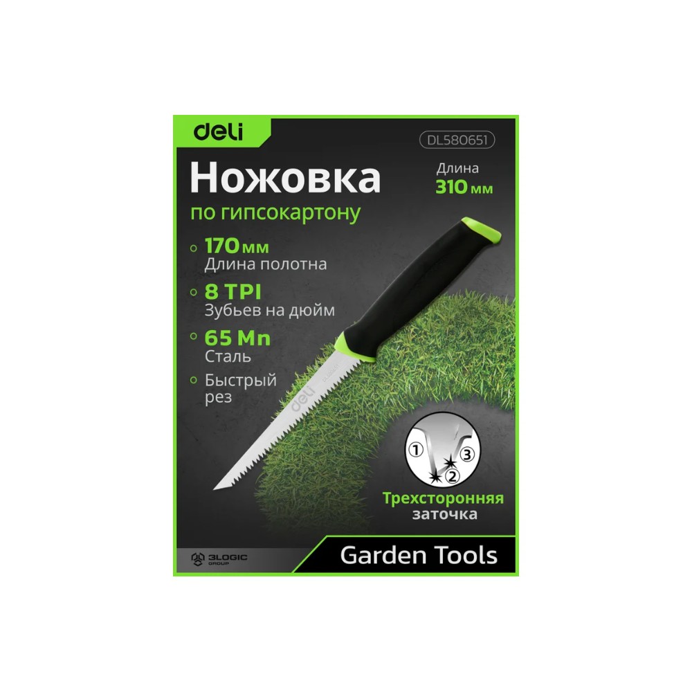 Пила-нож садовая Deli GS EDL580651, 170 мм, 8TPI, черный, зеленый