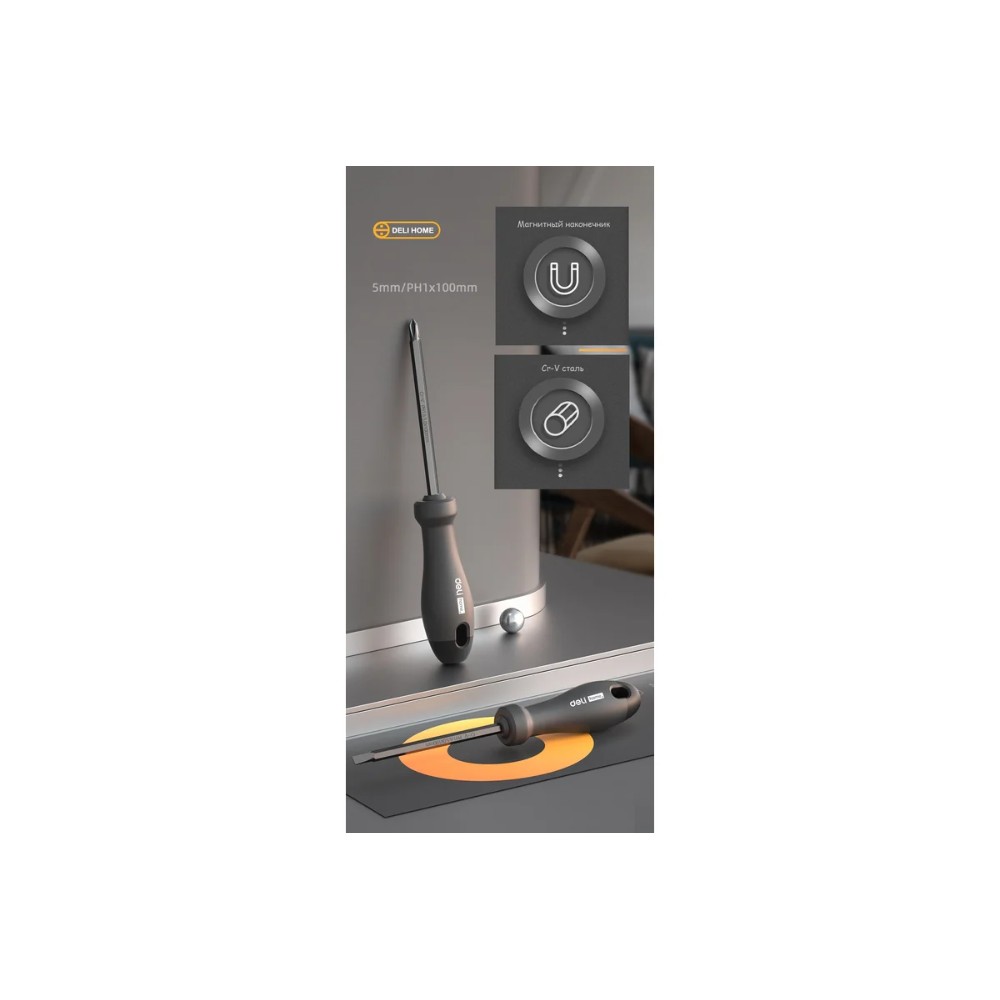 Отвертка Deli HS EHT1055, PH2х180 мм, Soft Touch, черный