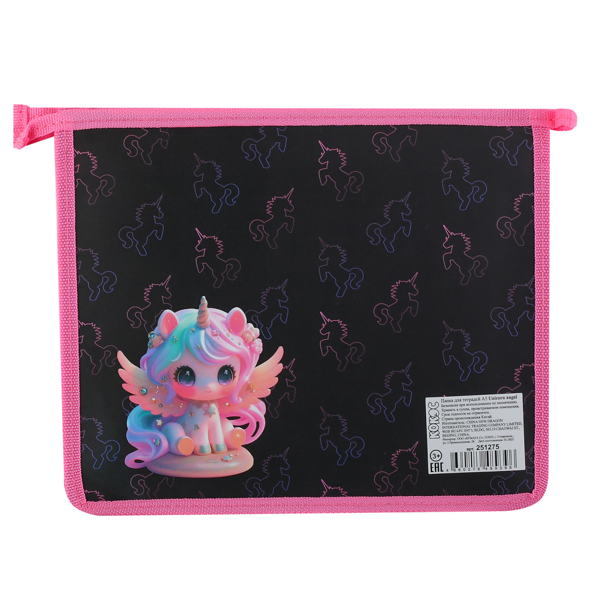 Папка для тетрадей 