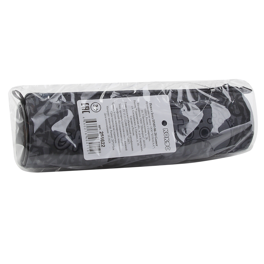 Пенал-тубус 