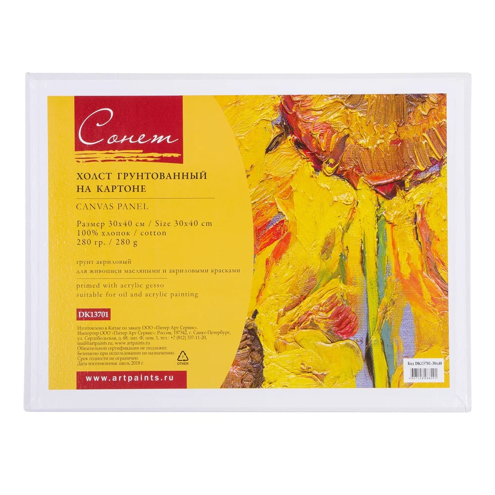 Холст на картоне 